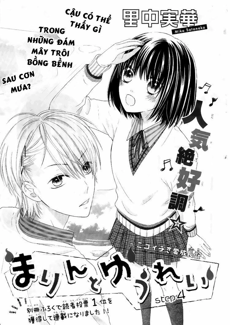 Marin To Yuurei Chapter 4 - 2