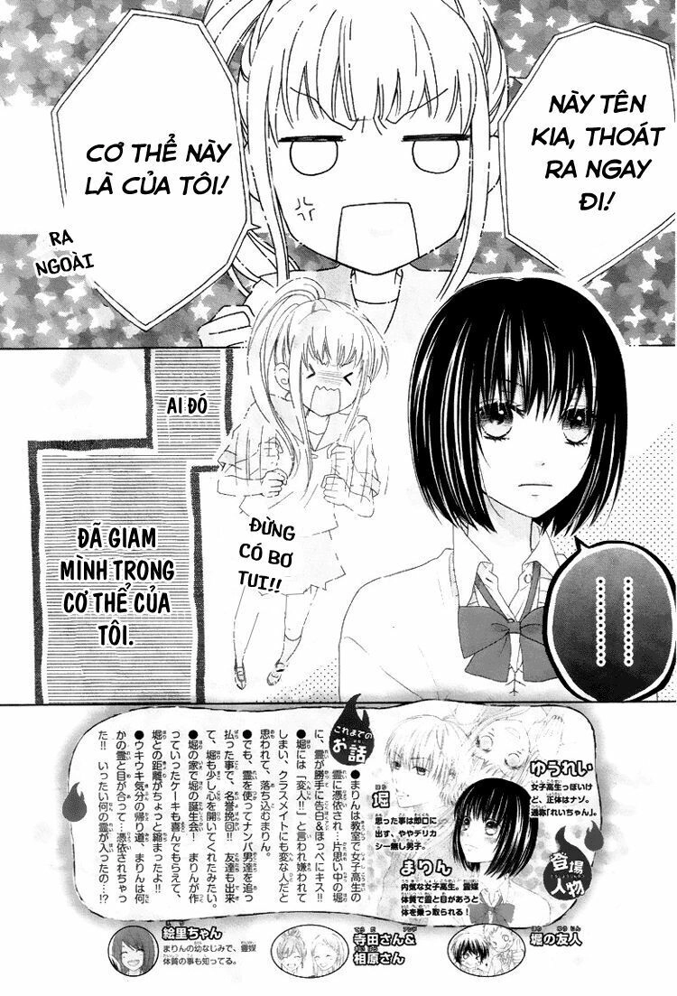 Marin To Yuurei Chapter 4 - 3