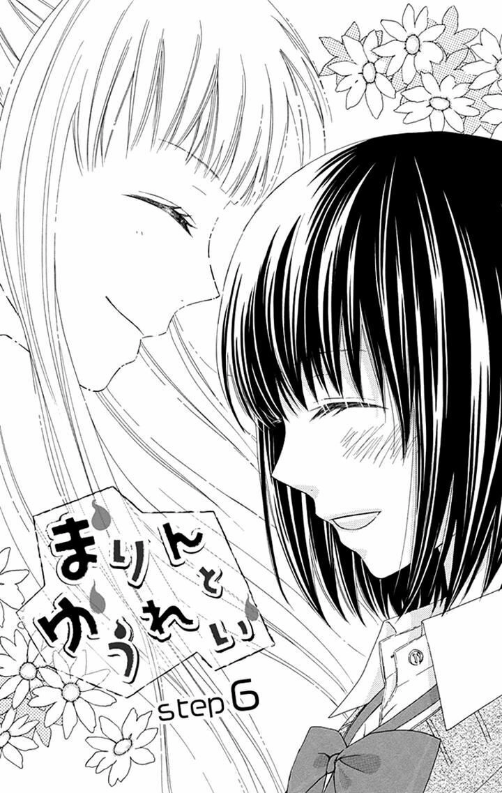 Marin To Yuurei Chapter 6 - 2