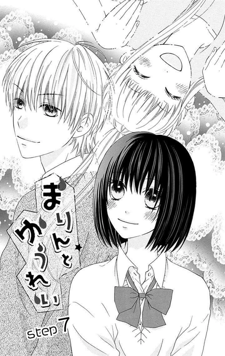 Marin To Yuurei Chapter 7 - 2