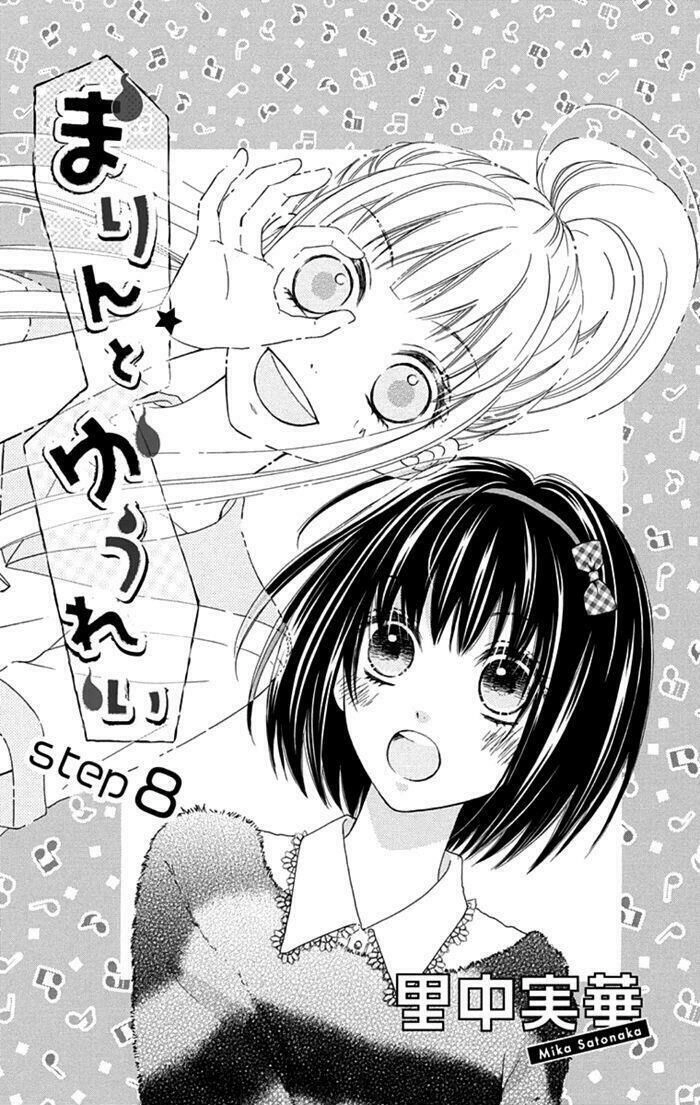 Marin To Yuurei Chapter 8 - 3