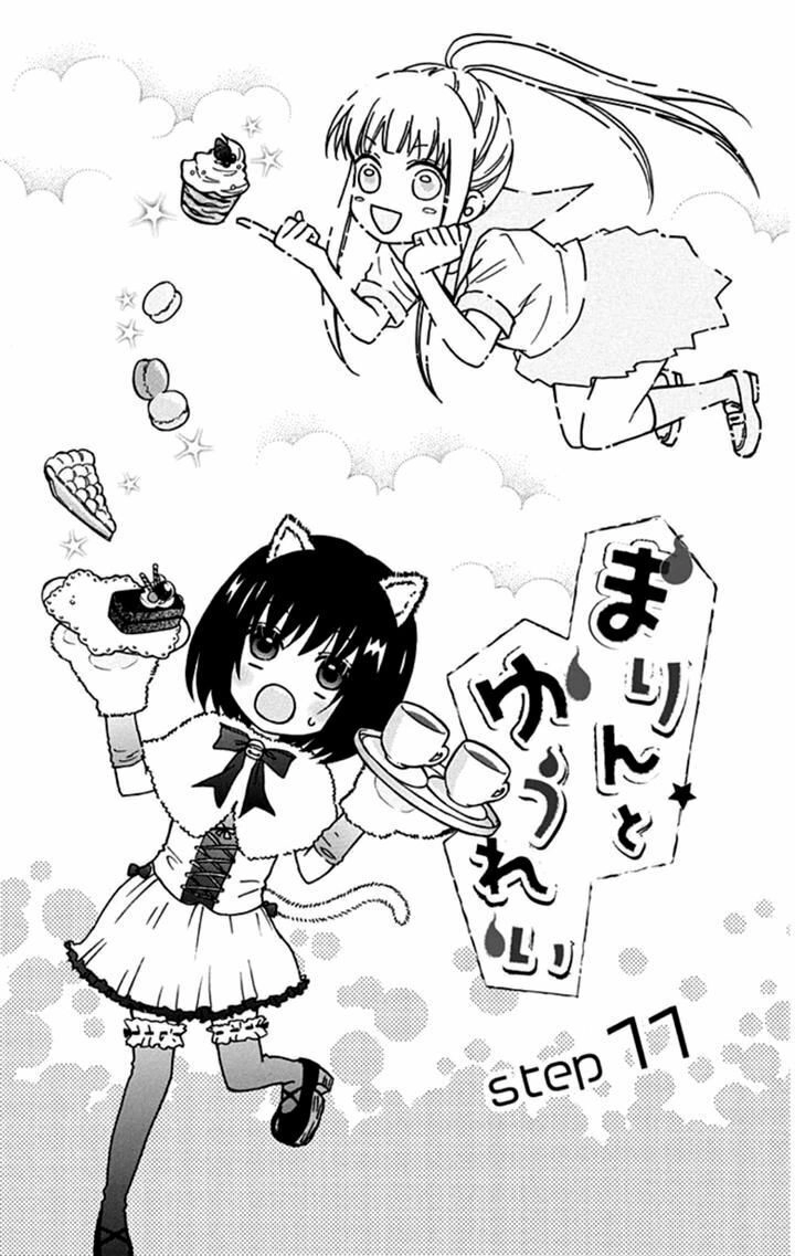 Marin To Yuurei Chapter 11 - 2