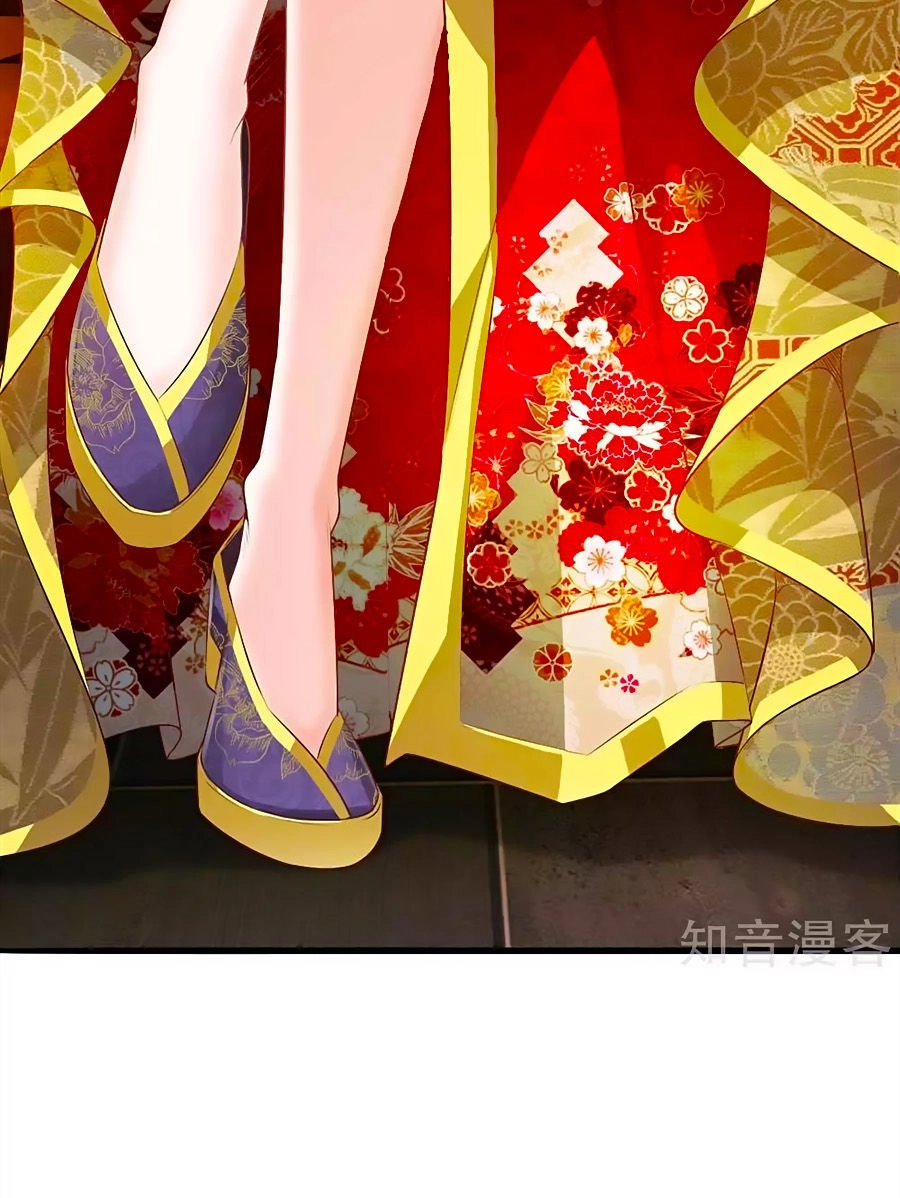 Ôn Nhu Bạo Quân: Nhiếp Chính Vương Gia Quá Hung Mãnh Chapter 17 - 16