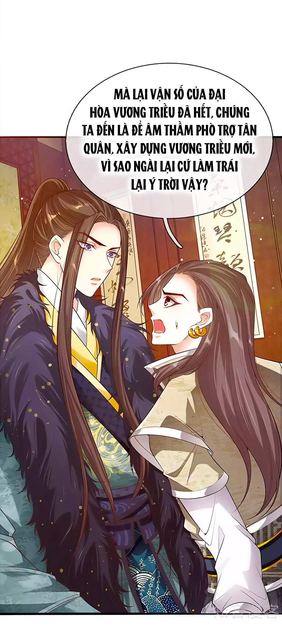 Ôn Nhu Bạo Quân: Nhiếp Chính Vương Gia Quá Hung Mãnh Chapter 26 - 13