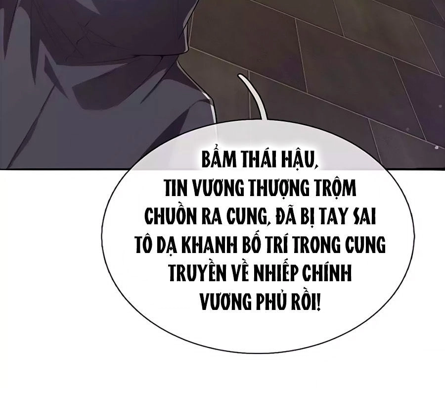 Ôn Nhu Bạo Quân: Nhiếp Chính Vương Gia Quá Hung Mãnh Chapter 26 - 17