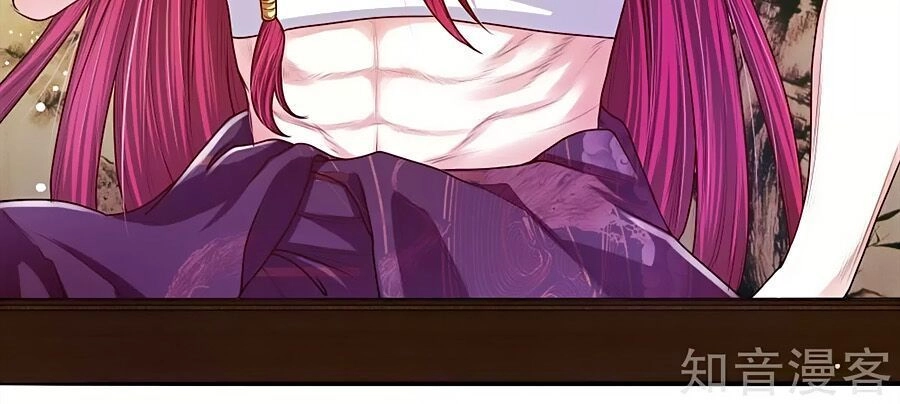 Ôn Nhu Bạo Quân: Nhiếp Chính Vương Gia Quá Hung Mãnh Chapter 40 - 8