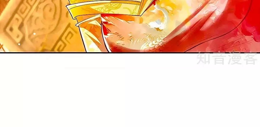 Ôn Nhu Bạo Quân: Nhiếp Chính Vương Gia Quá Hung Mãnh Chapter 47 - 17