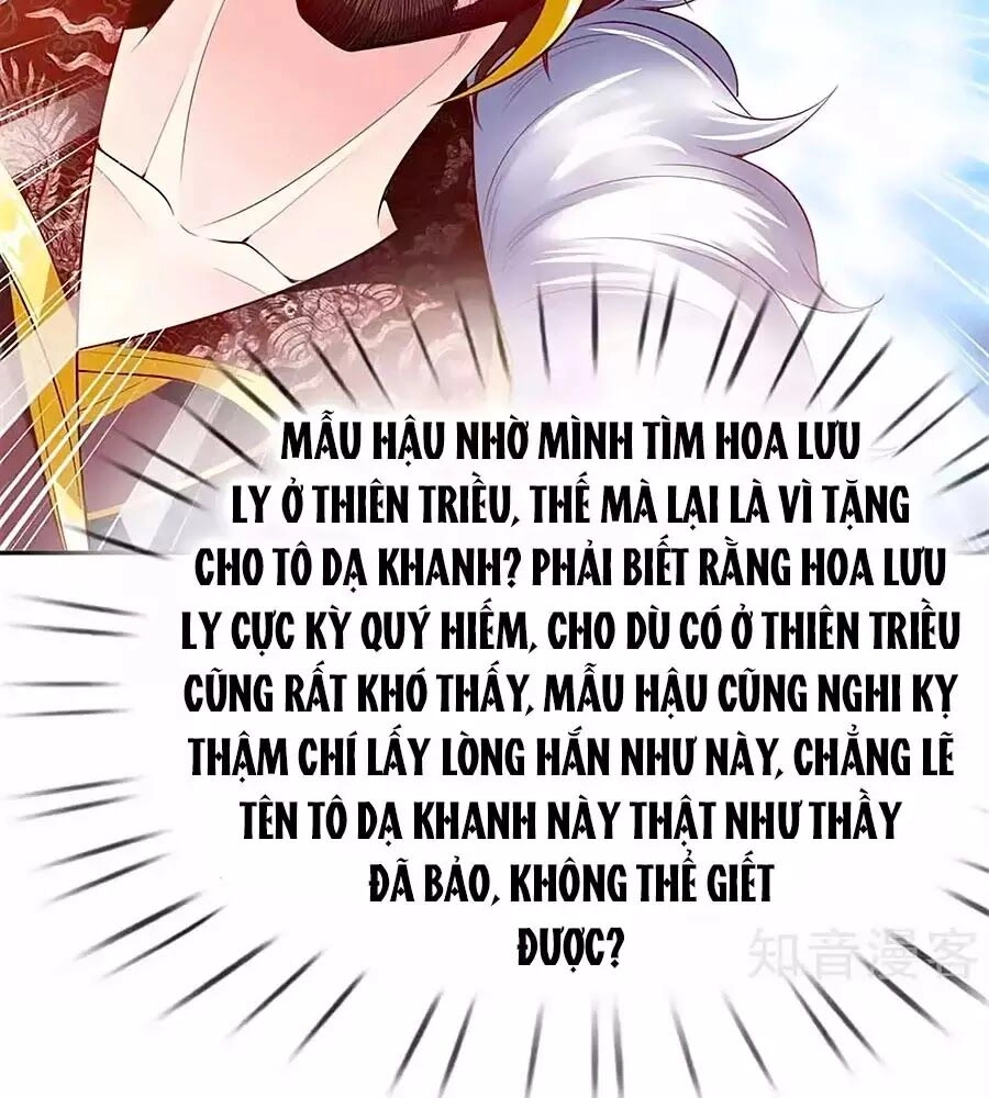 Ôn Nhu Bạo Quân: Nhiếp Chính Vương Gia Quá Hung Mãnh Chapter 51 - 13