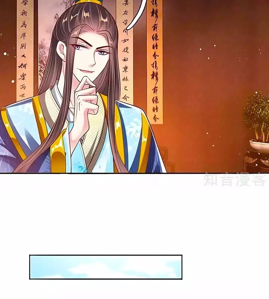 Ôn Nhu Bạo Quân: Nhiếp Chính Vương Gia Quá Hung Mãnh Chapter 51 - 23