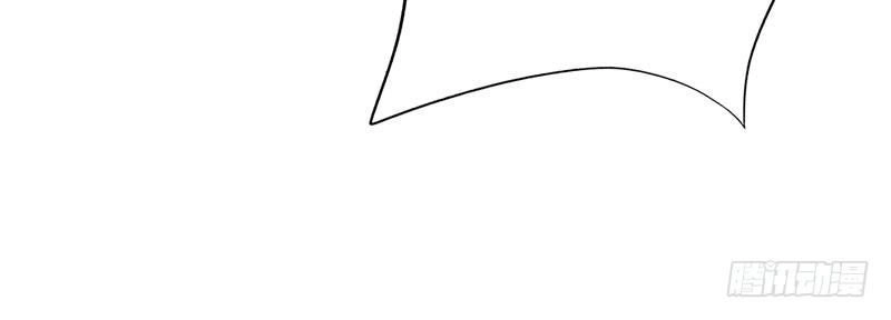 Thanh Đằng Chi Luyến: Thiếu Gia Tai Tiếng Và Nữ Hài Chapter 8 - 5