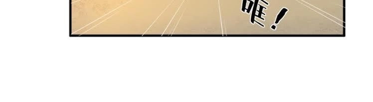 Ngược Về Thời Đường Chapter 7 - 14