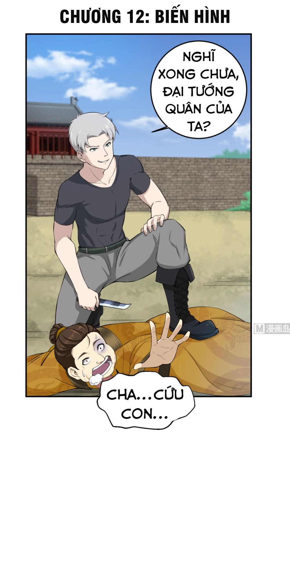 Ngược Về Thời Đường Chapter 12 - 2