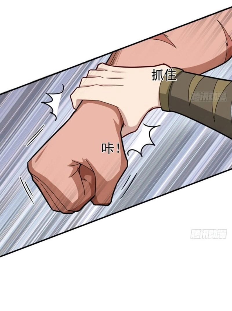 Ngược Về Thời Đường Chapter 33 - 16