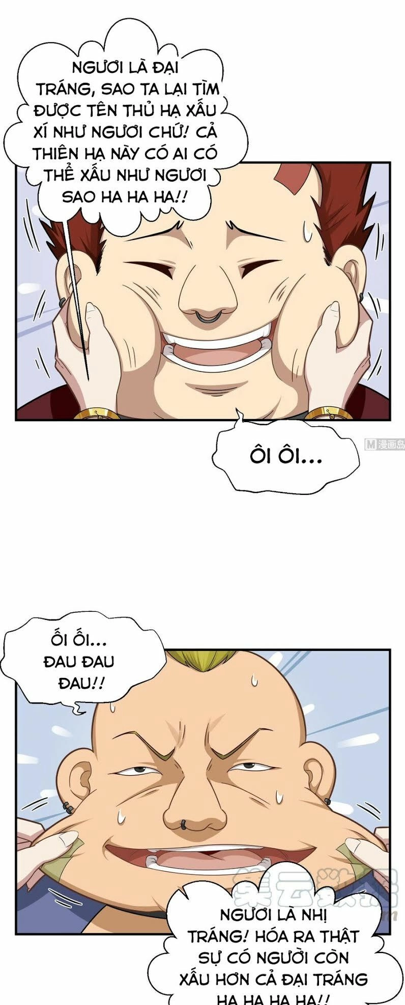 Ngược Về Thời Đường Chapter 52 - 1