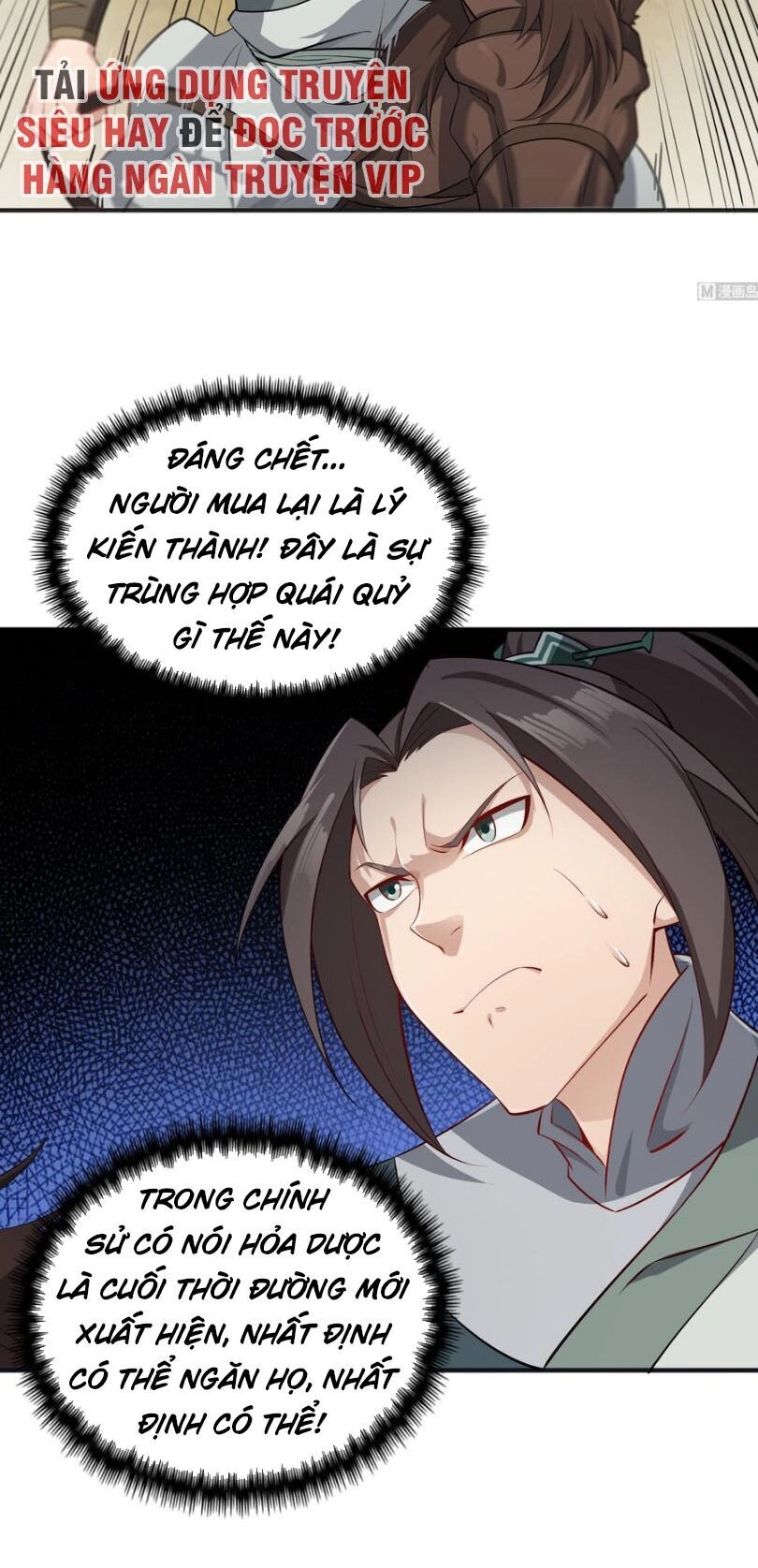 Ngược Về Thời Đường Chapter 68 - 7