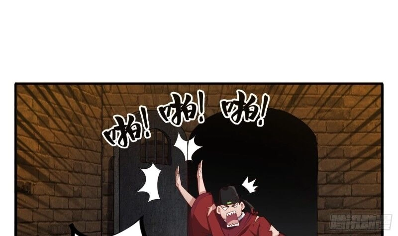 Ngược Về Thời Đường Chapter 74 - 19