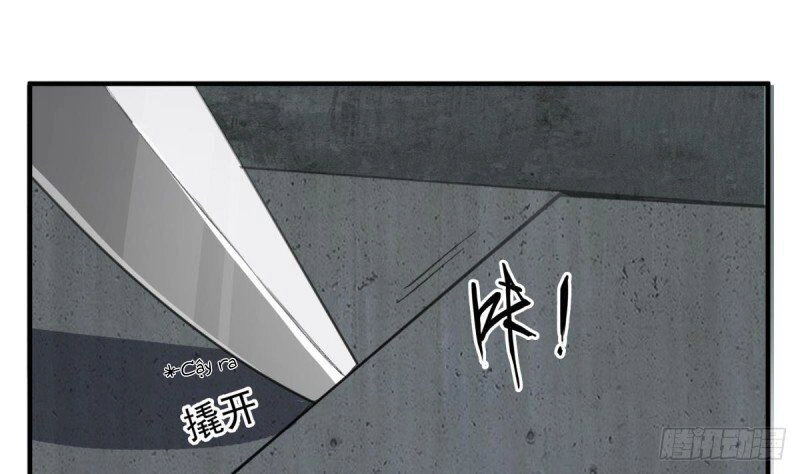 Ngược Về Thời Đường Chapter 75 - 23