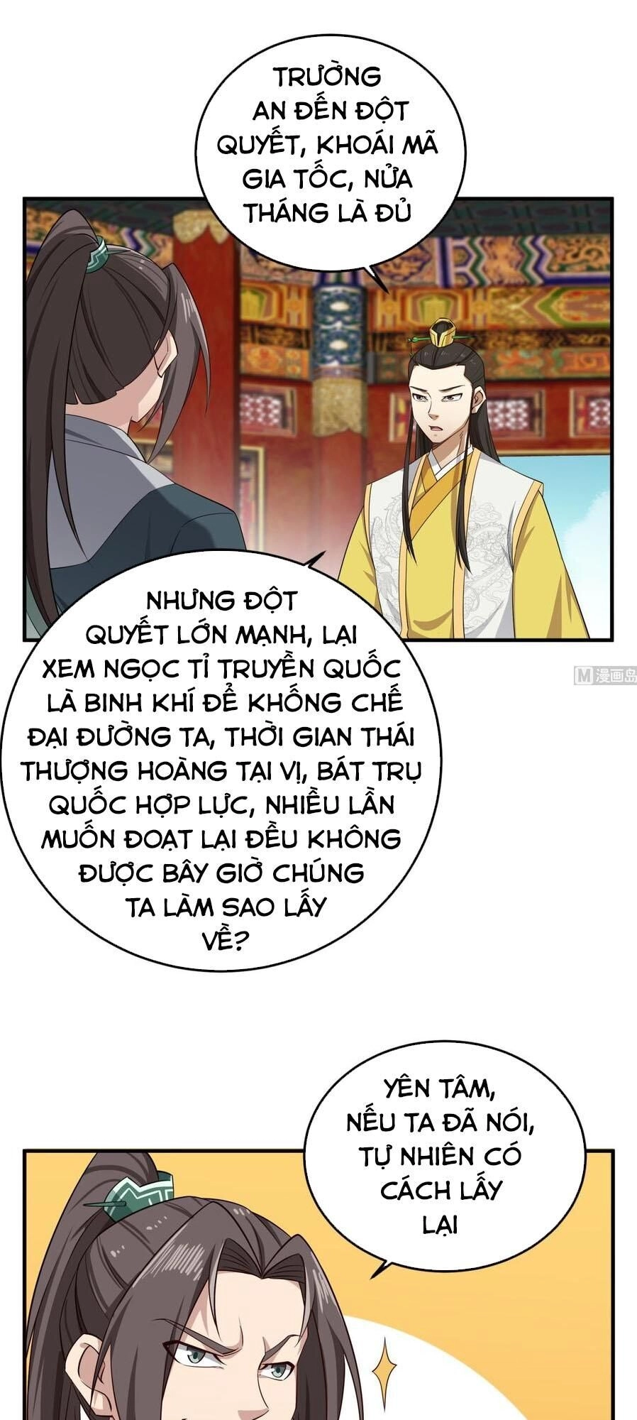 Ngược Về Thời Đường Chapter 102 - 17