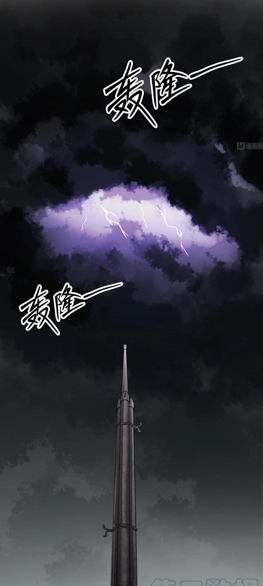 Ngược Về Thời Đường Chapter 109 - 18