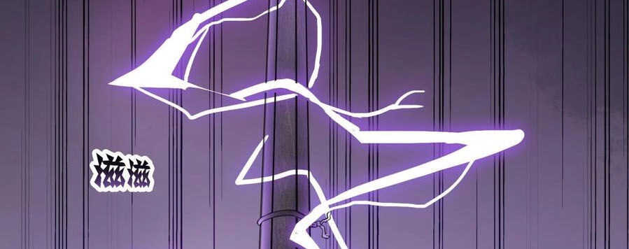 Ngược Về Thời Đường Chapter 109 - 24