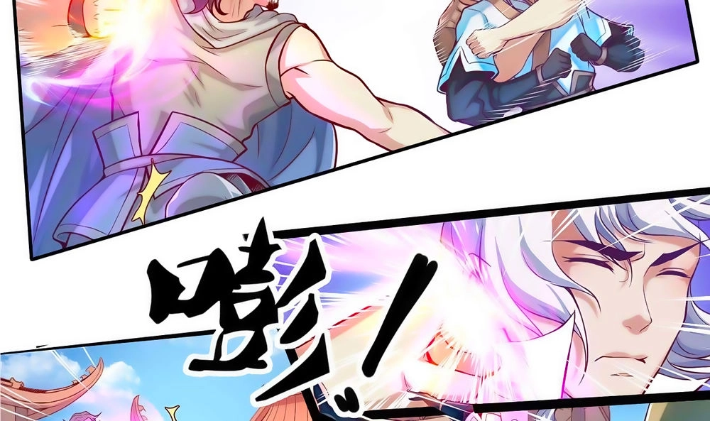 Vô Thượng Thần Vương Chapter 1 - 30