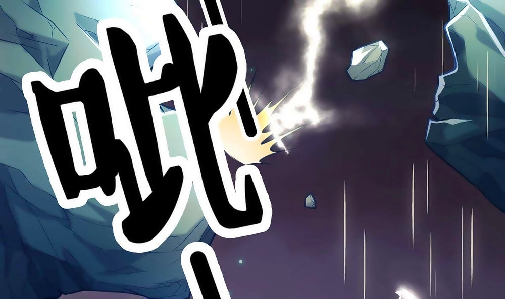 Vô Thượng Thần Vương Chapter 3 - 6