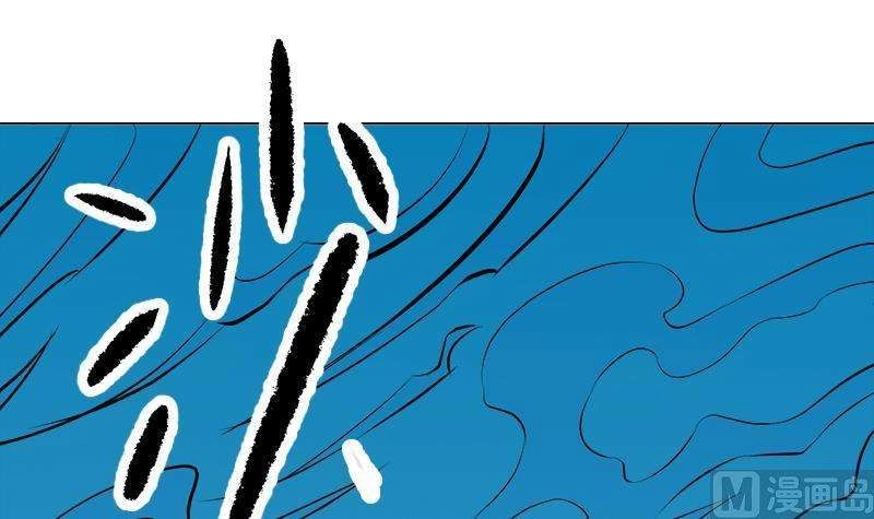 Vô Thượng Thần Vương Chapter 4 - 38