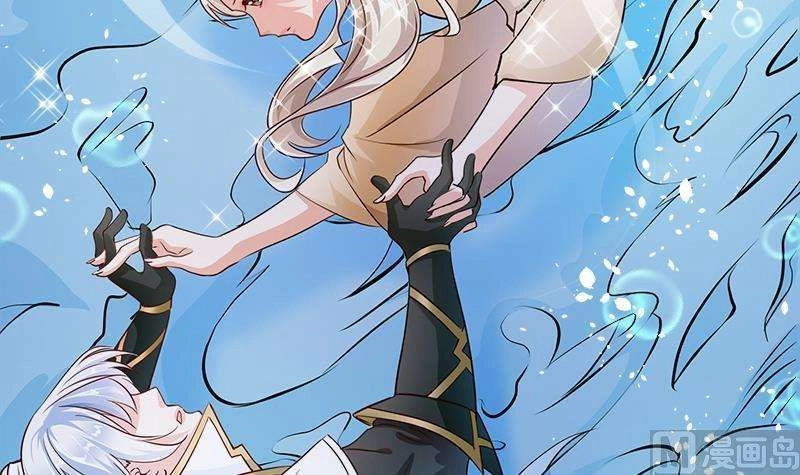 Vô Thượng Thần Vương Chapter 4 - 44