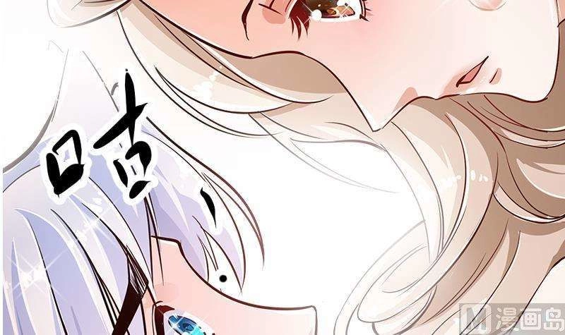 Vô Thượng Thần Vương Chapter 4 - 50