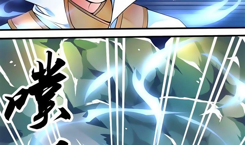 Vô Thượng Thần Vương Chapter 5 - 12