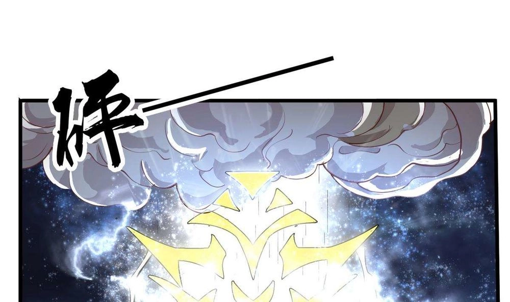 Vô Thượng Thần Vương Chapter 6 - 20