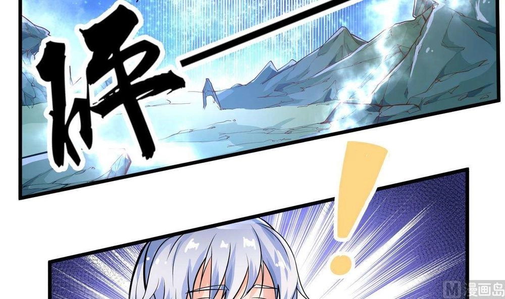 Vô Thượng Thần Vương Chapter 6 - 22