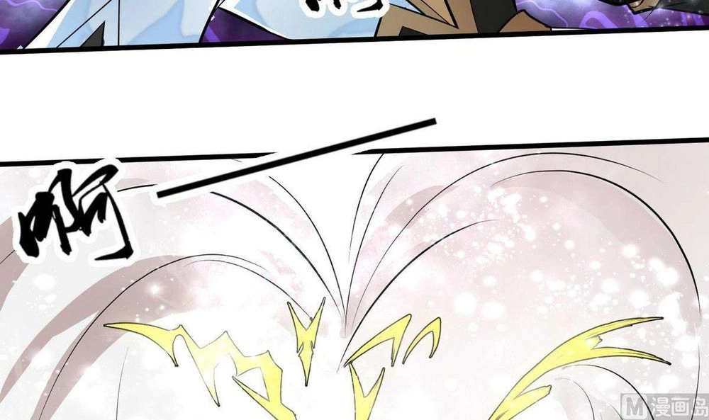 Vô Thượng Thần Vương Chapter 6 - 31