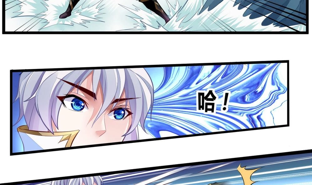 Vô Thượng Thần Vương Chapter 8 - 2