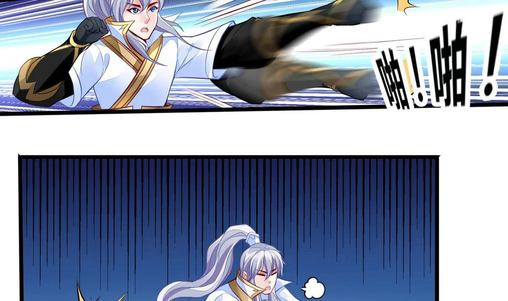 Vô Thượng Thần Vương Chapter 8 - 3