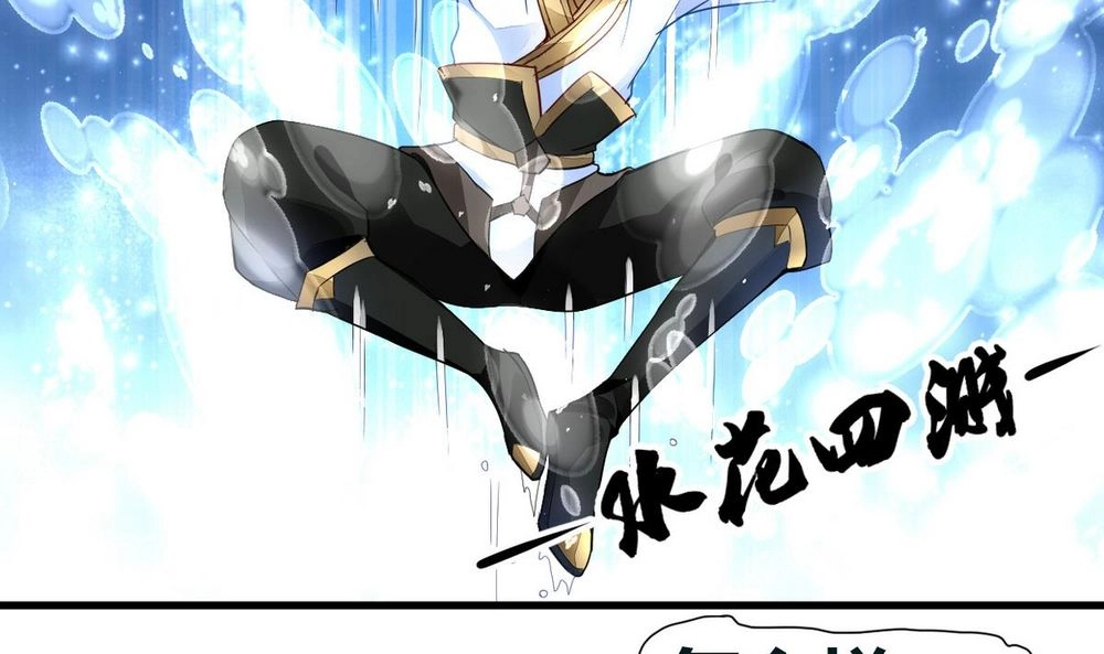 Vô Thượng Thần Vương Chapter 10 - 4