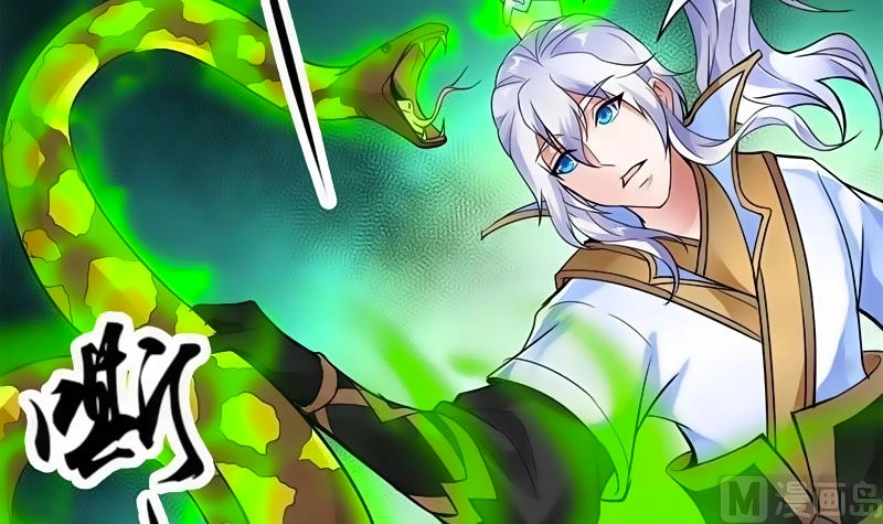 Vô Thượng Thần Vương Chapter 11 - 8