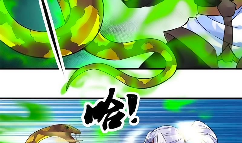 Vô Thượng Thần Vương Chapter 11 - 9