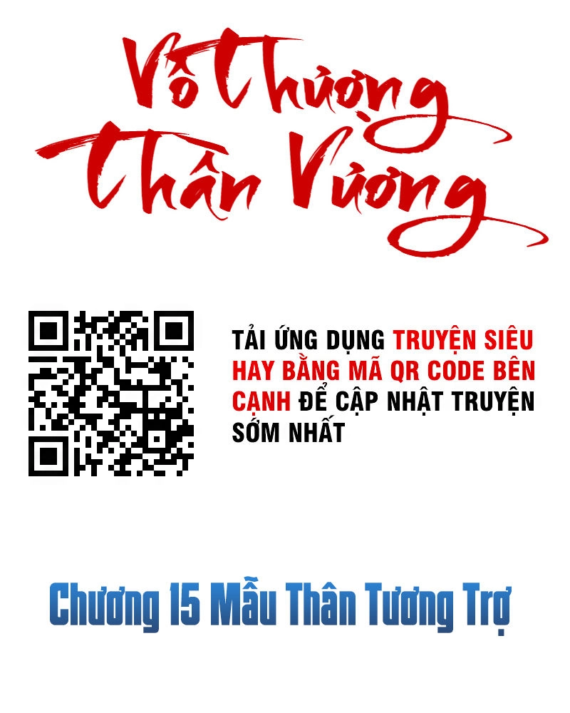 Vô Thượng Thần Vương Chapter 15 - 2