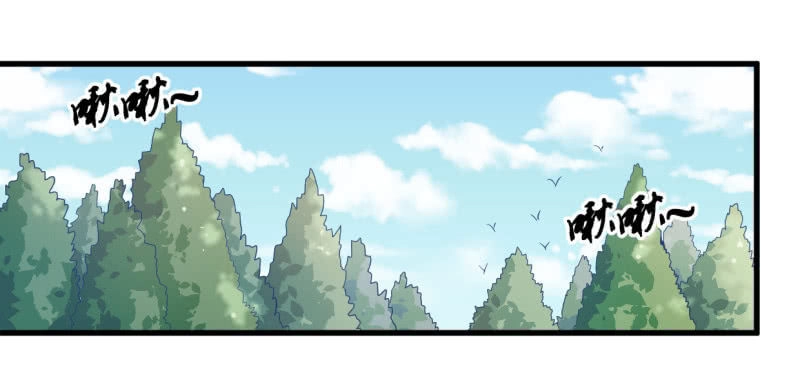 Vô Thượng Thần Vương Chapter 16 - 2