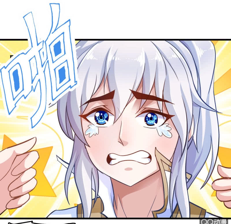 Vô Thượng Thần Vương Chapter 17 - 6