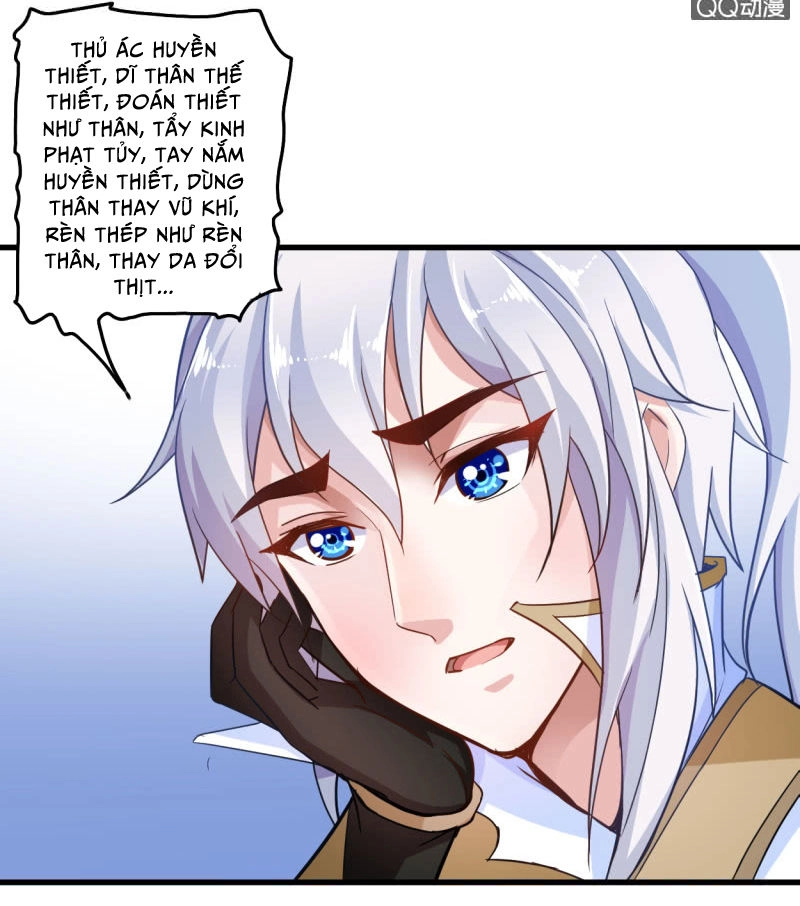 Vô Thượng Thần Vương Chapter 17 - 7