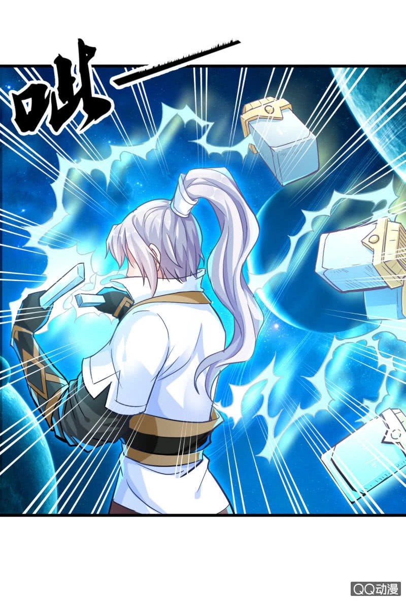 Vô Thượng Thần Vương Chapter 17 - 12