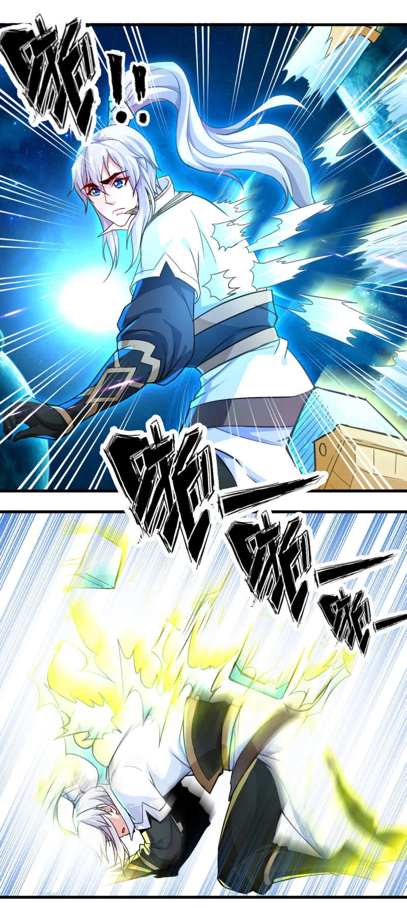 Vô Thượng Thần Vương Chapter 17 - 13