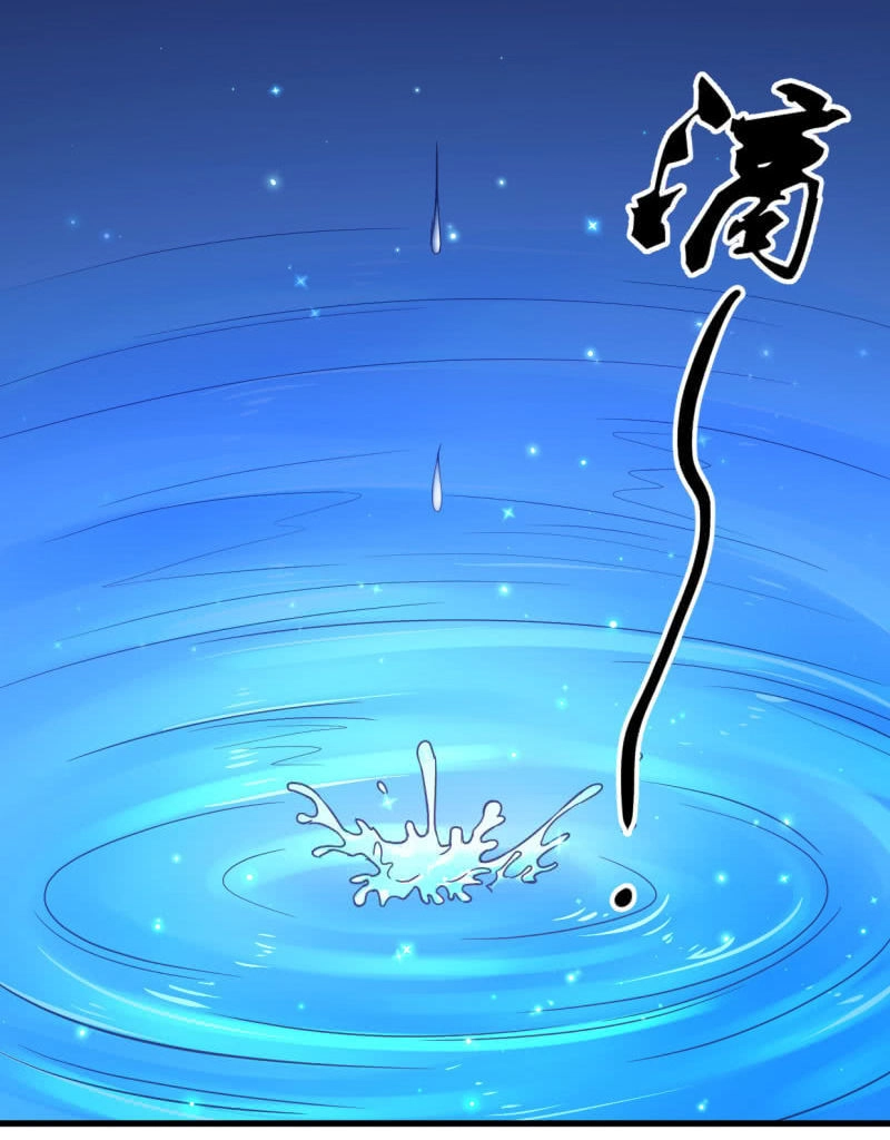 Vô Thượng Thần Vương Chapter 18 - 4