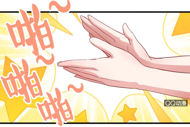 Vô Thượng Thần Vương Chapter 18 - 28