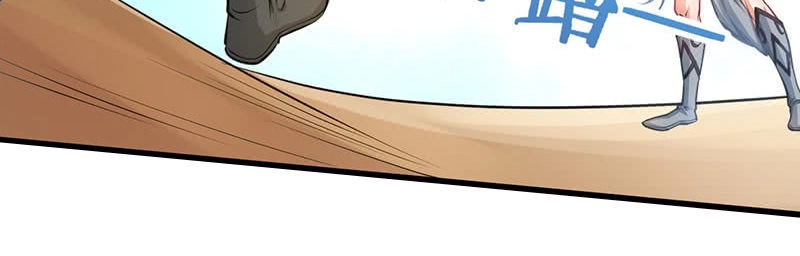 Vô Thượng Thần Vương Chapter 21 - 12