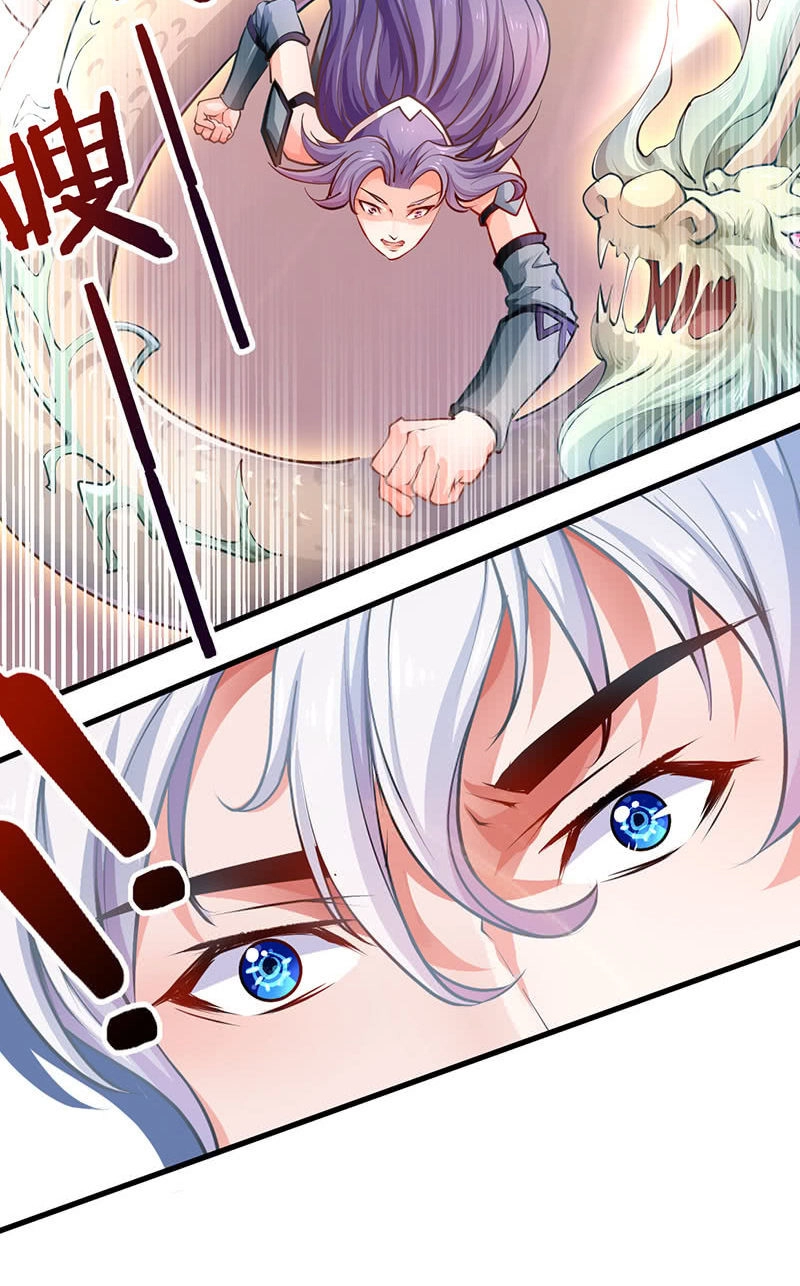 Vô Thượng Thần Vương Chapter 21 - 20