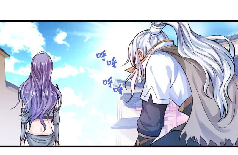 Vô Thượng Thần Vương Chapter 22 - 15