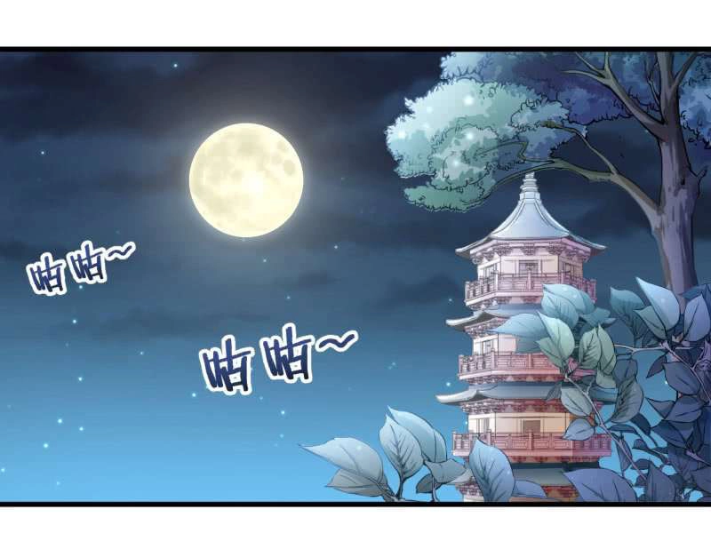 Vô Thượng Thần Vương Chapter 24 - 2